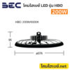 โคมไฮเบย์ BEC-LED Highbay-HBO-200W-6500K-3