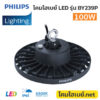 โคมไฮเบย์ PHILIPs-BY239P LED120 CW PSU GM G2-2