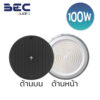 BEC-LED Highbay UFO-LEOPARD-100W-4
