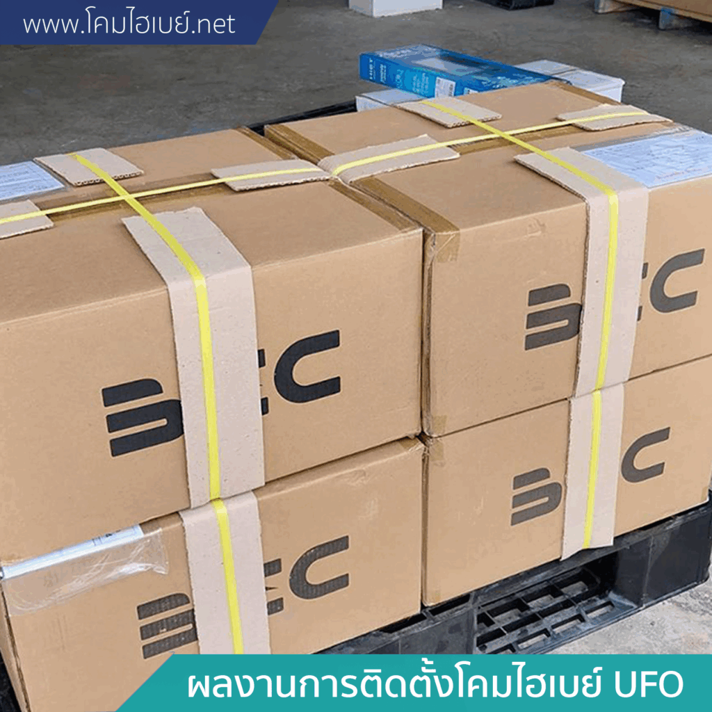 ผลงานการติดตั้ง-โคมไฮเบย์-UFO-1-1024x1024